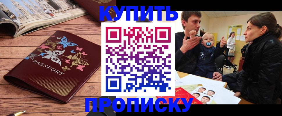 форма 3 в Челябинске